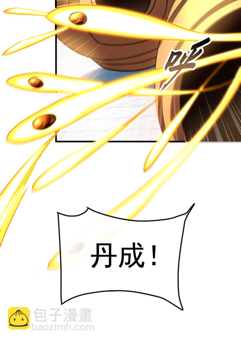 第120话 还真是绝情啊11