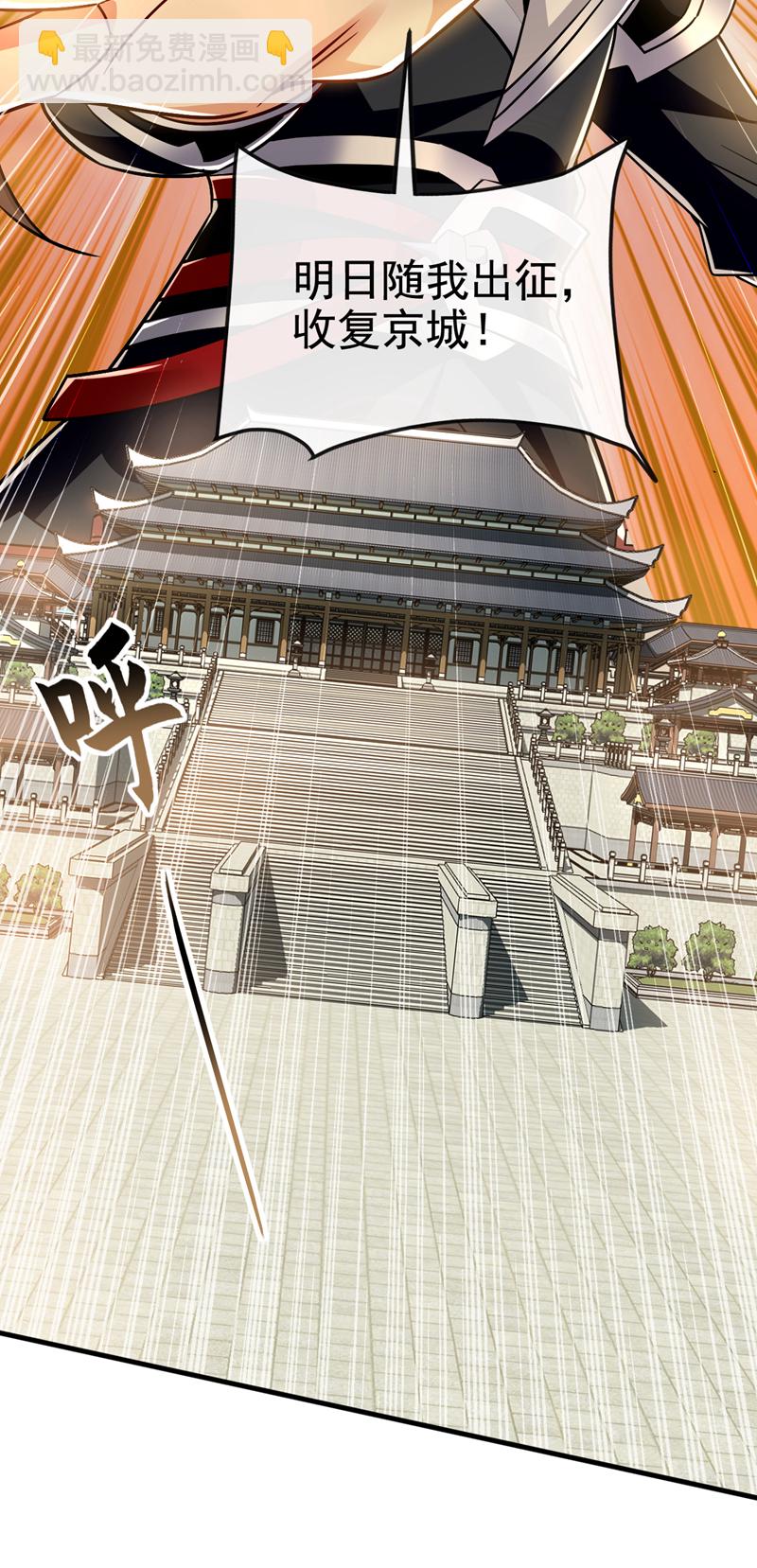 第120话 还真是绝情啊14