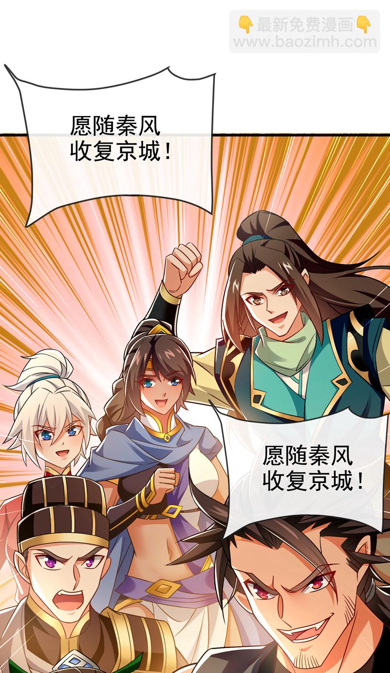 第120话 还真是绝情啊15