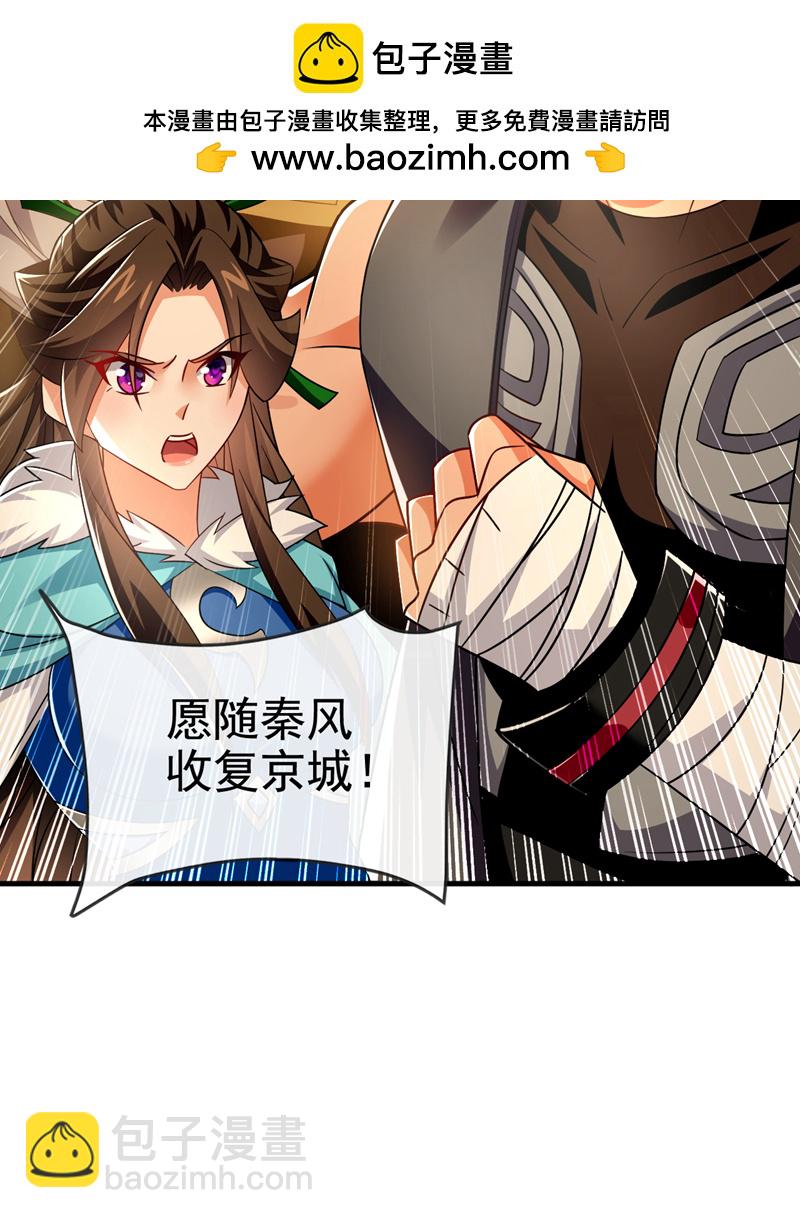 第120话 还真是绝情啊16