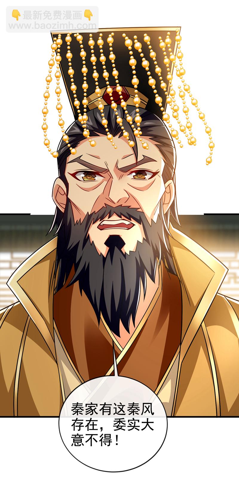 第120话 还真是绝情啊18