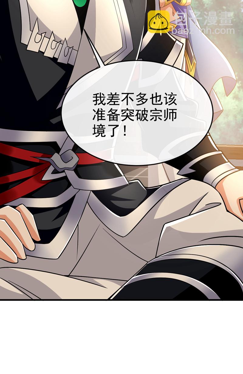 第120话 还真是绝情啊21