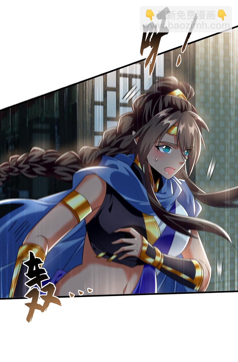 第120话 还真是绝情啊26