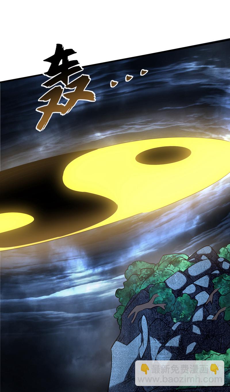 第120话 还真是绝情啊29