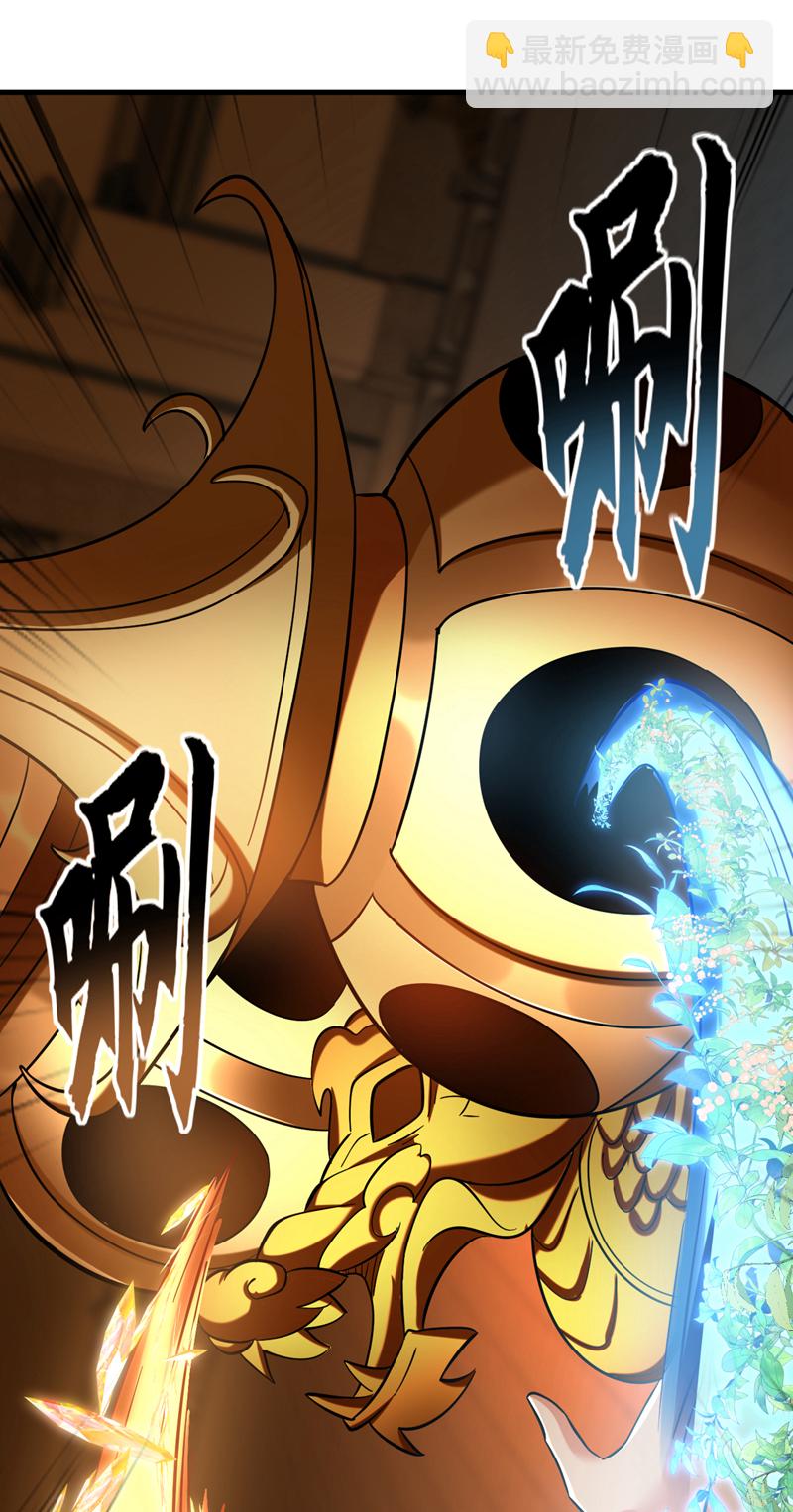 第120话 还真是绝情啊3