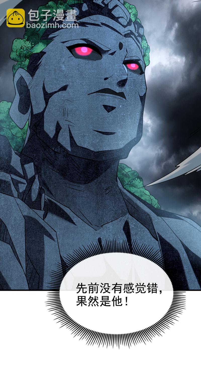 第120话 还真是绝情啊31
