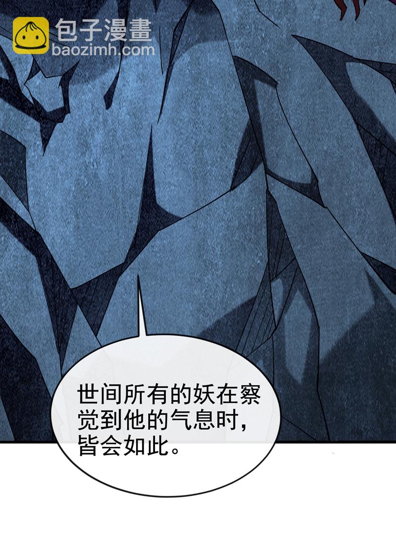 第120话 还真是绝情啊33