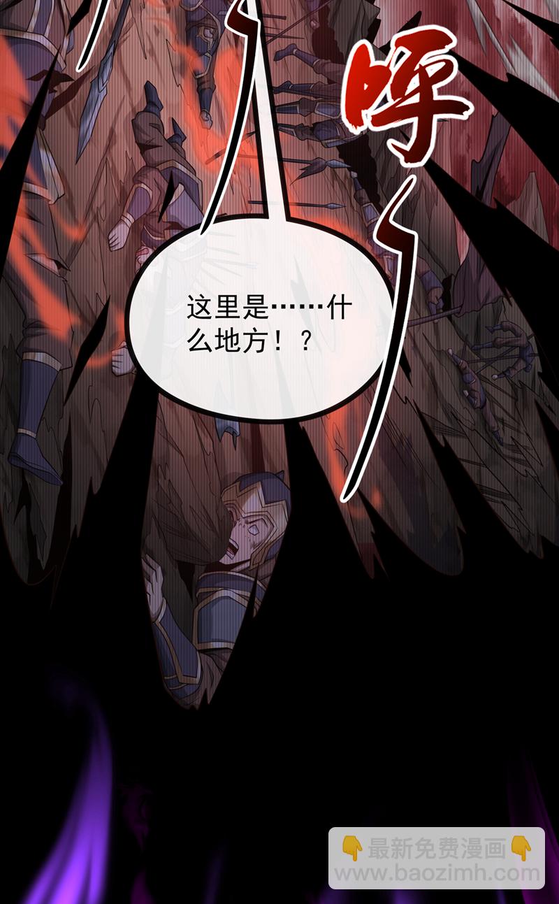 第120话 还真是绝情啊39