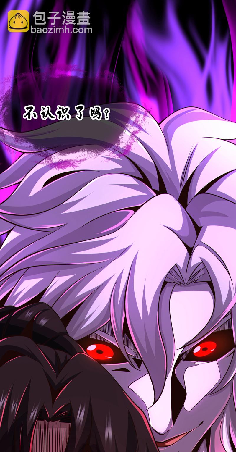 第120话 还真是绝情啊40