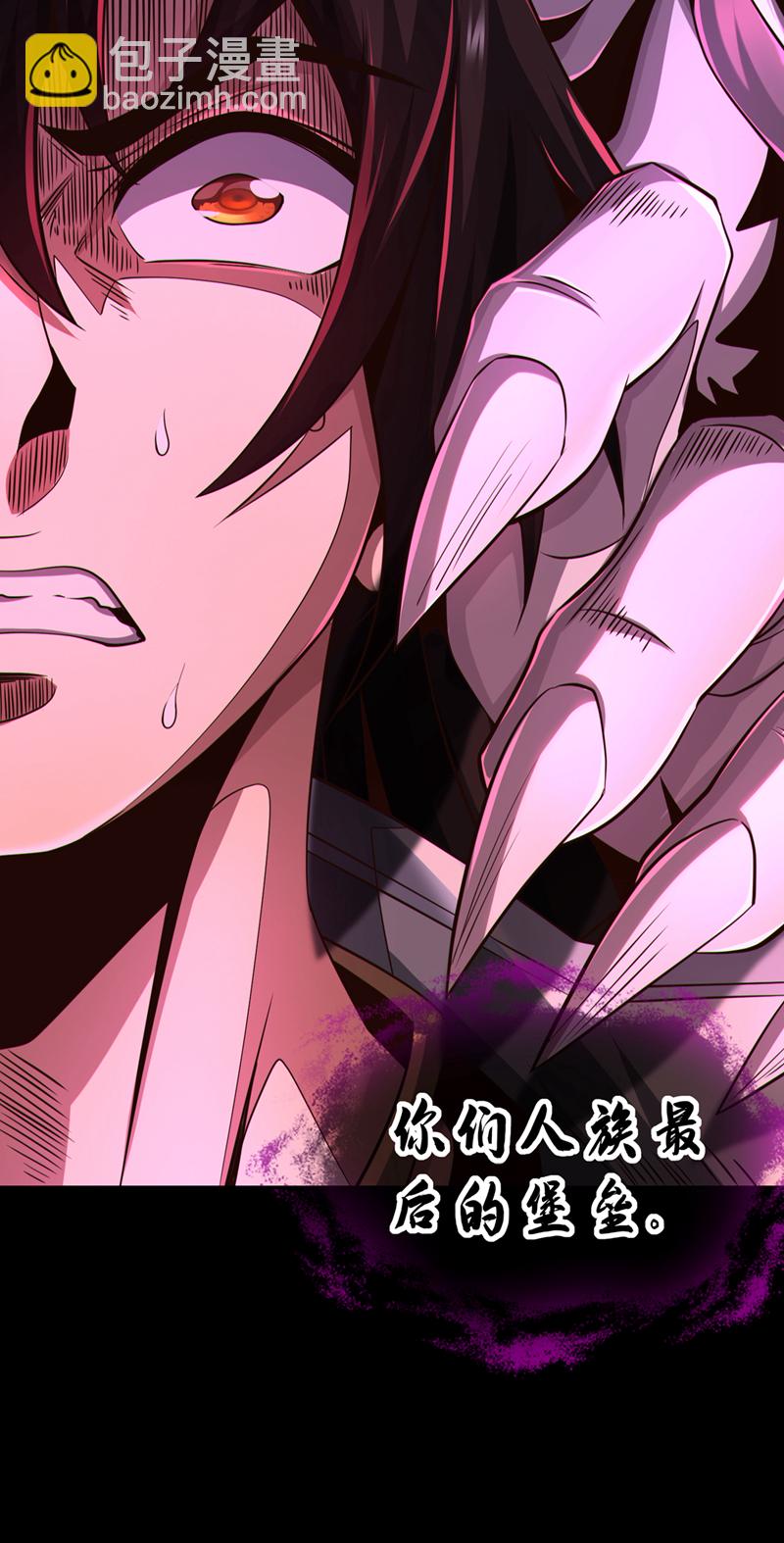 第120话 还真是绝情啊41