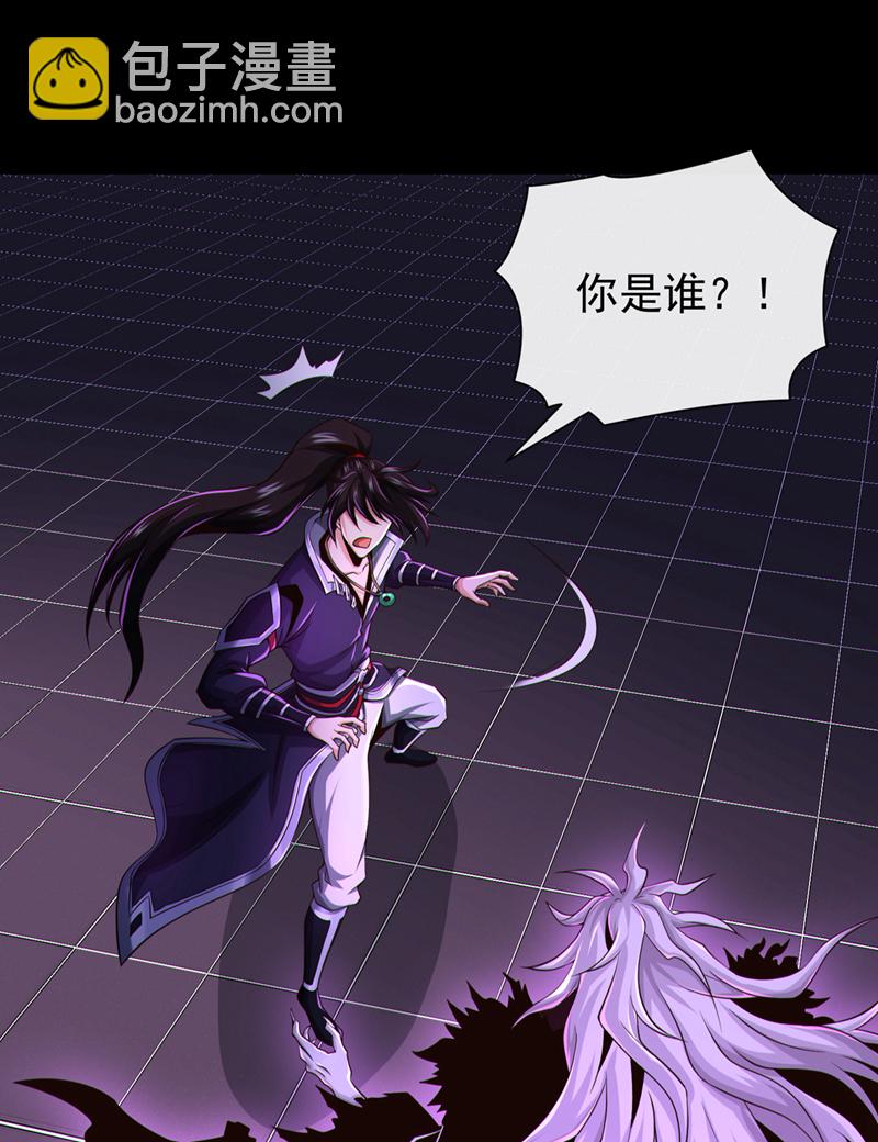 第120话 还真是绝情啊42