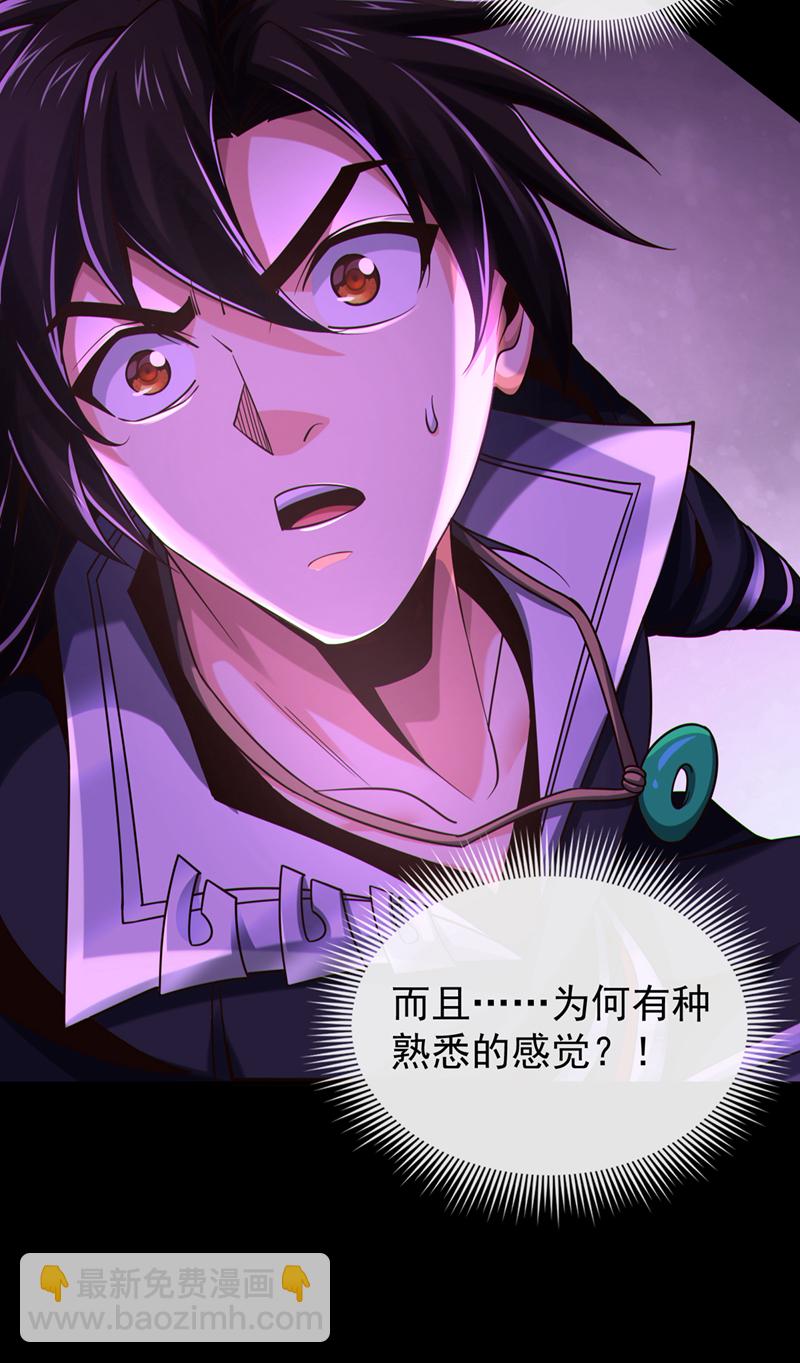 第120话 还真是绝情啊52