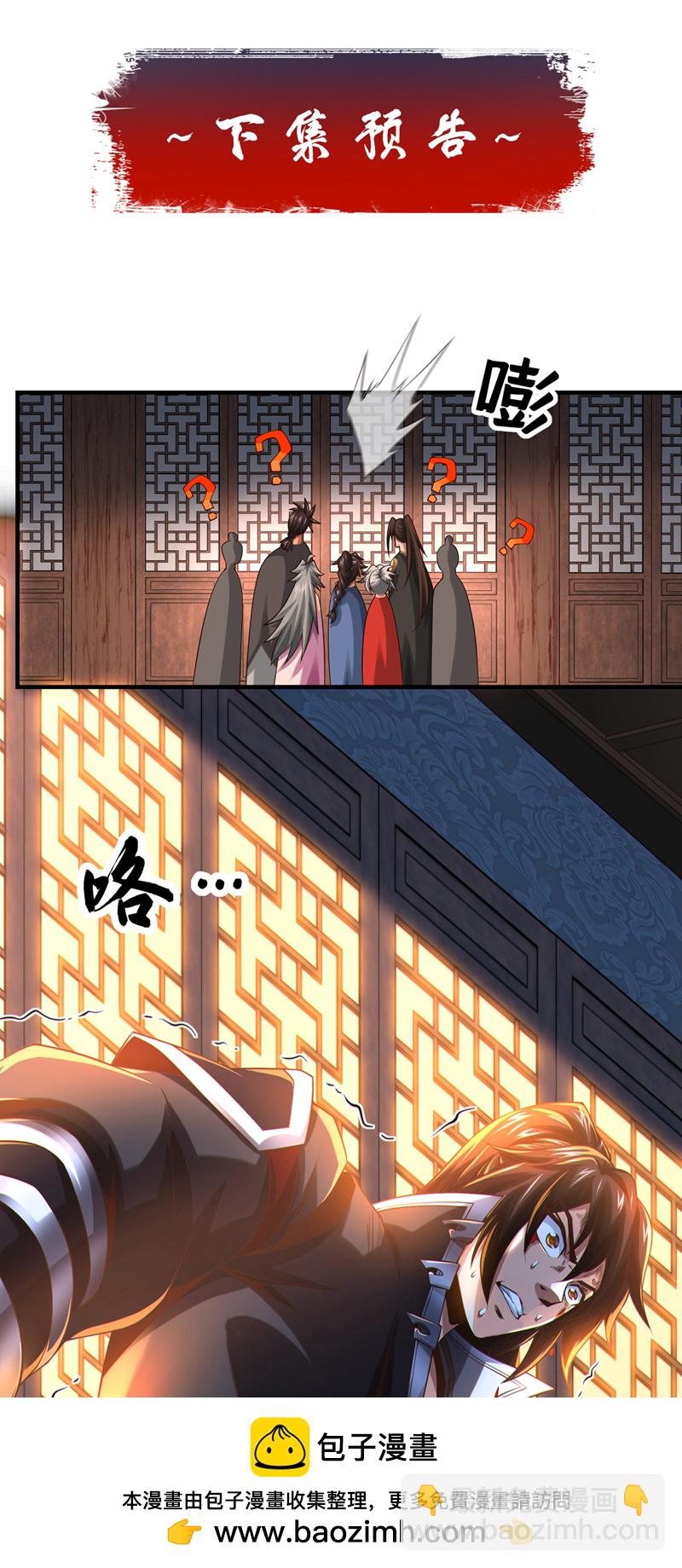 第120话 还真是绝情啊53