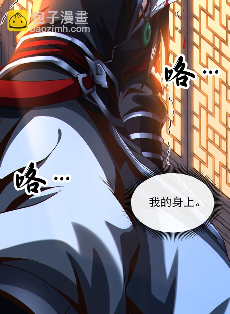 第120话 还真是绝情啊54