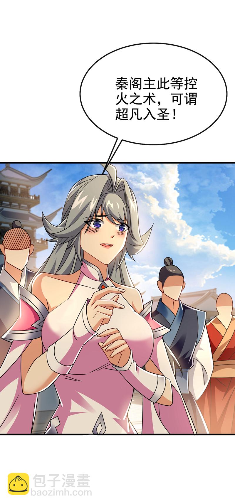 第120话 还真是绝情啊7