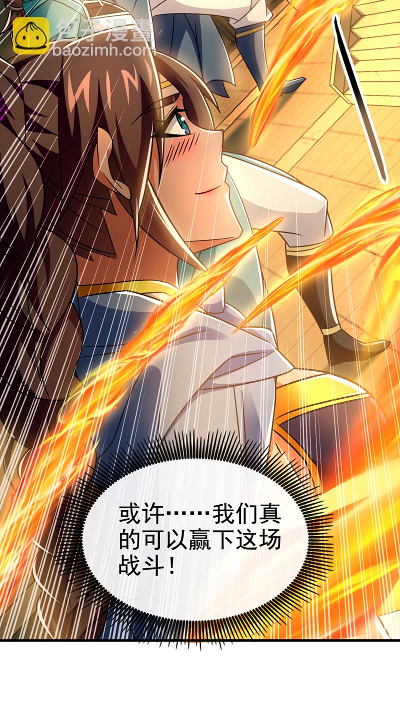 第120话 还真是绝情啊9