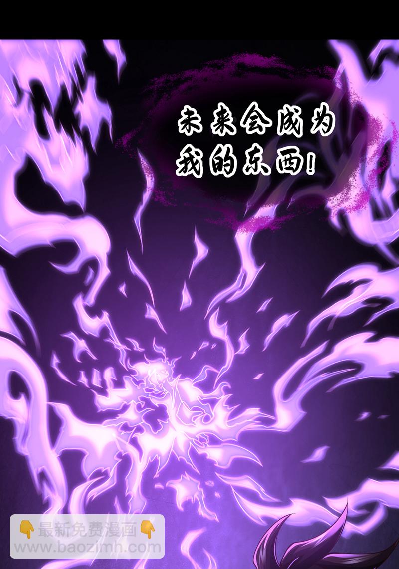 第121话 引大妖入局！3