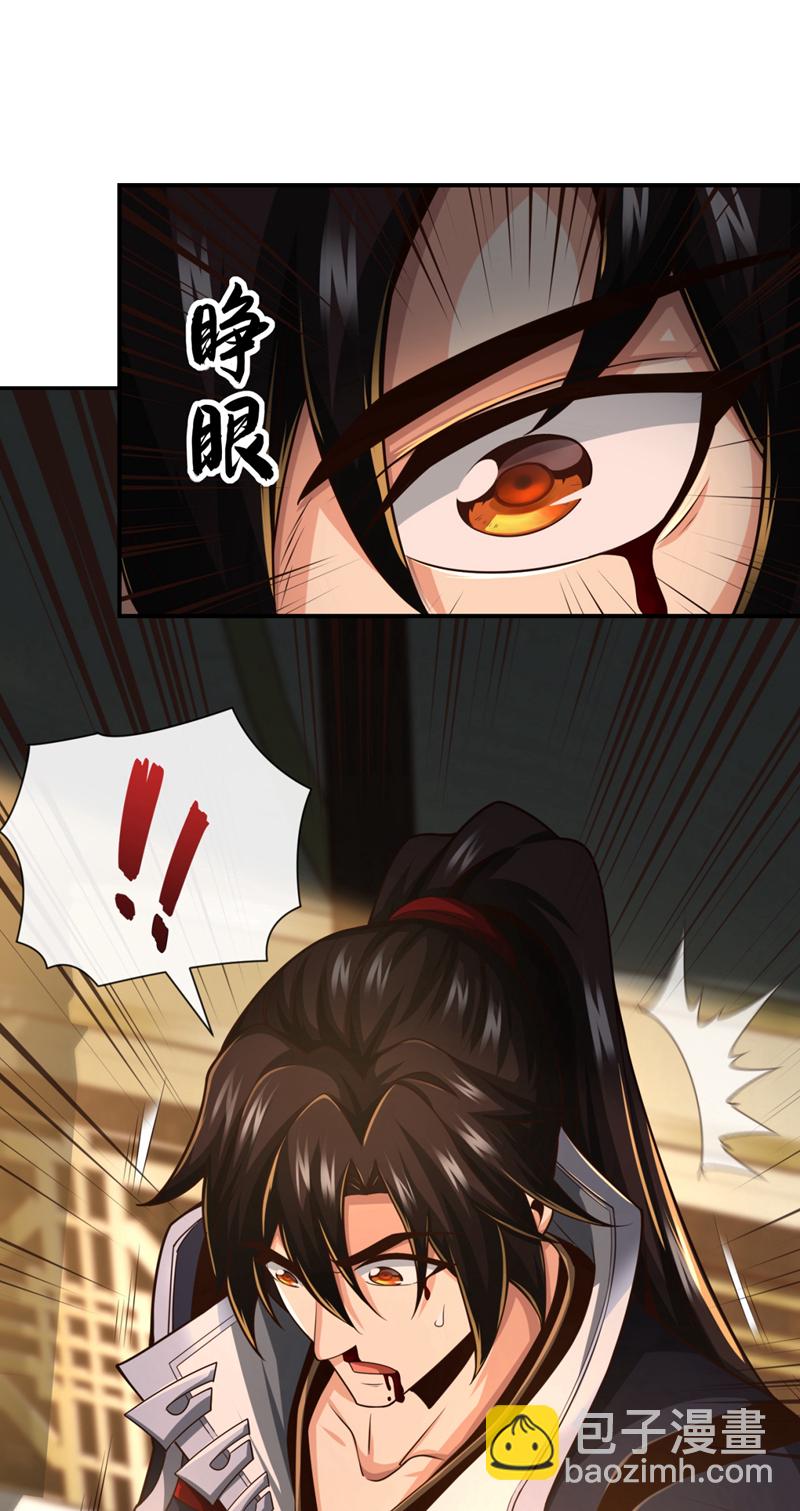 第121话 引大妖入局！5