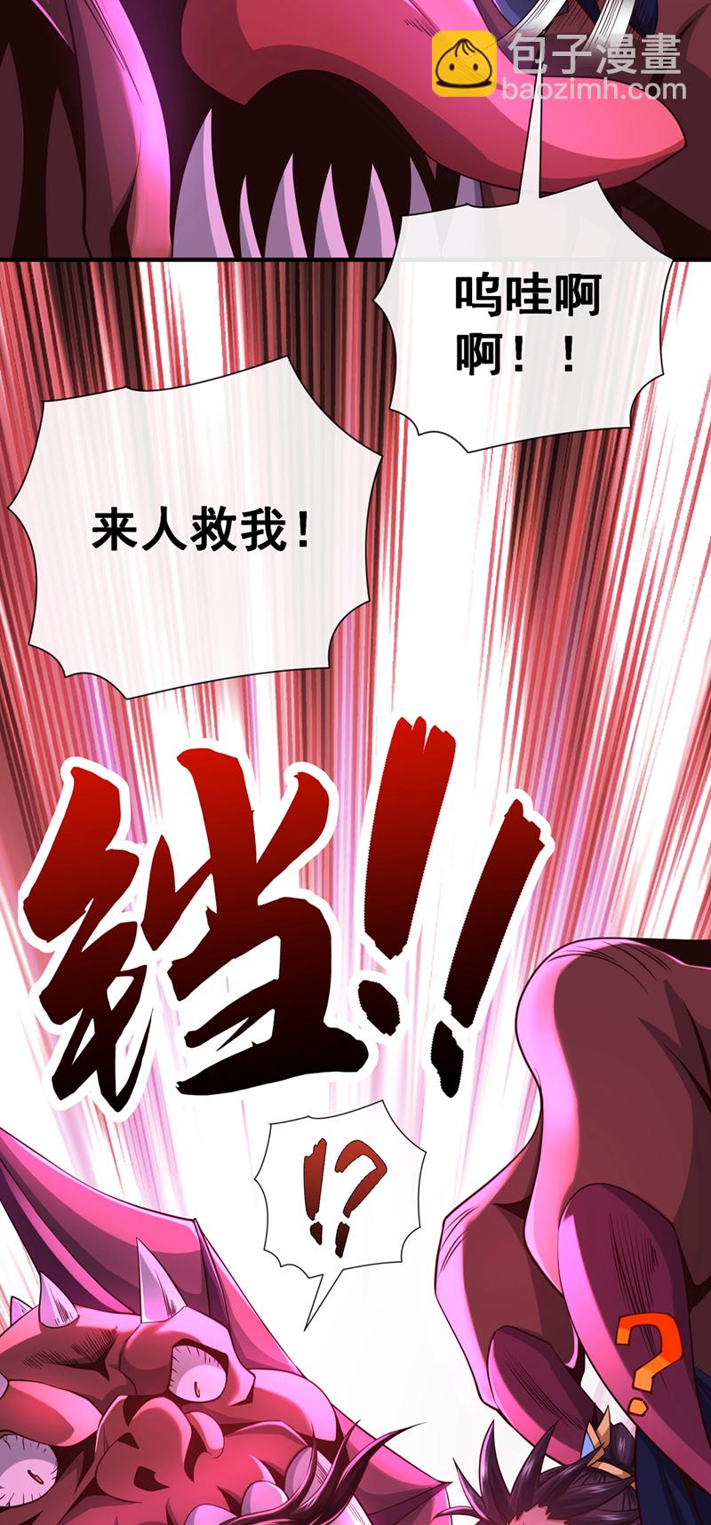 第122话 欺软怕硬？17