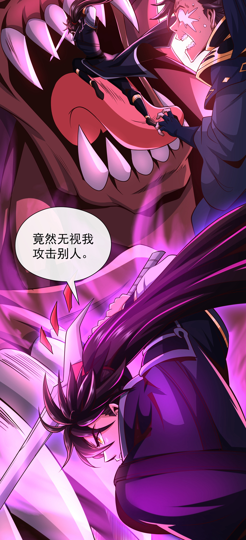 第122话 欺软怕硬？18