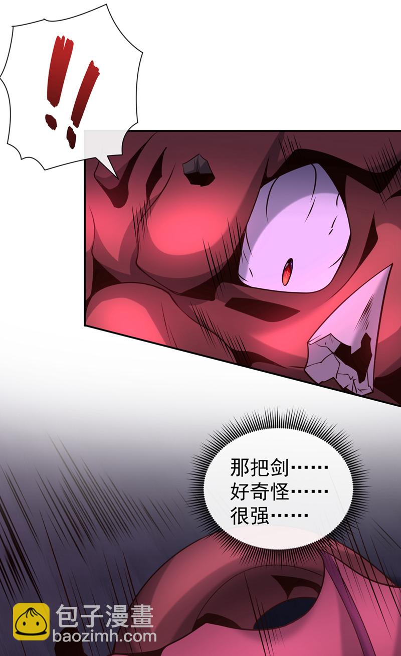第122话 欺软怕硬？22