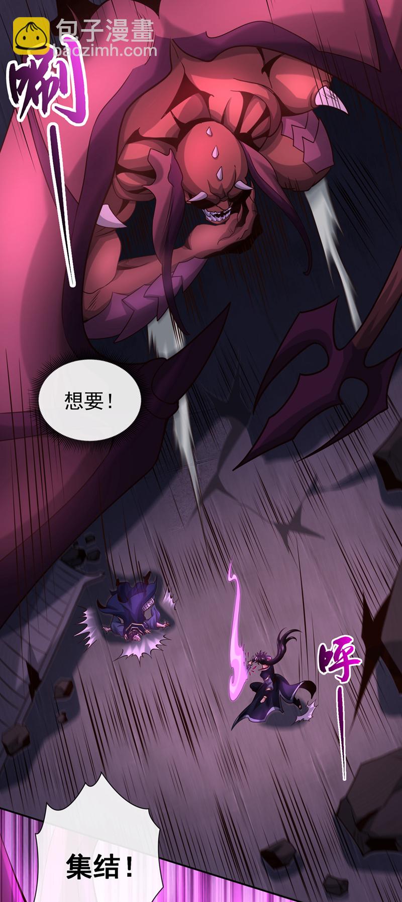 第122话 欺软怕硬？23