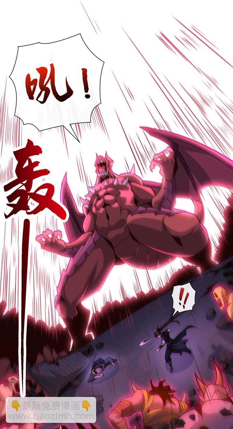 第122话 欺软怕硬？25