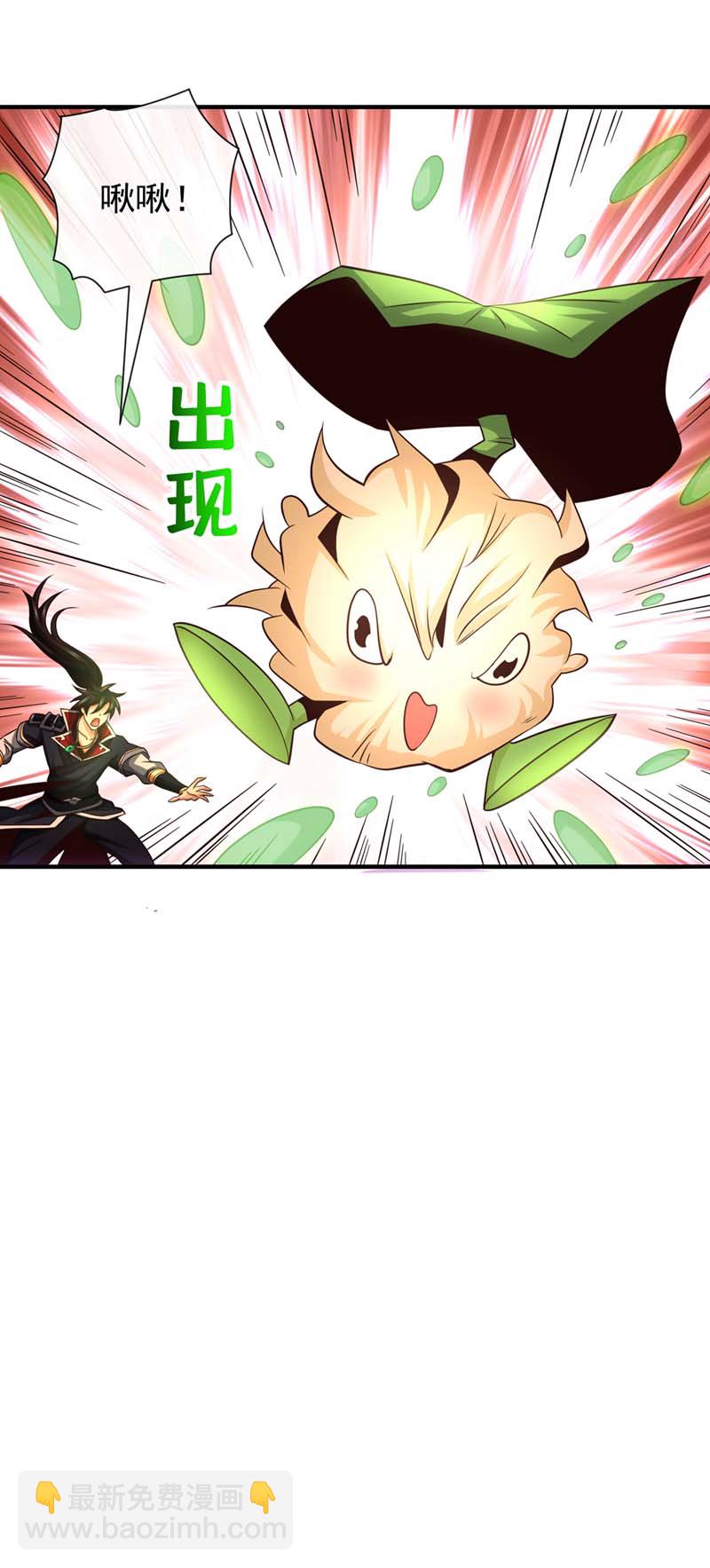 第122话 欺软怕硬？28