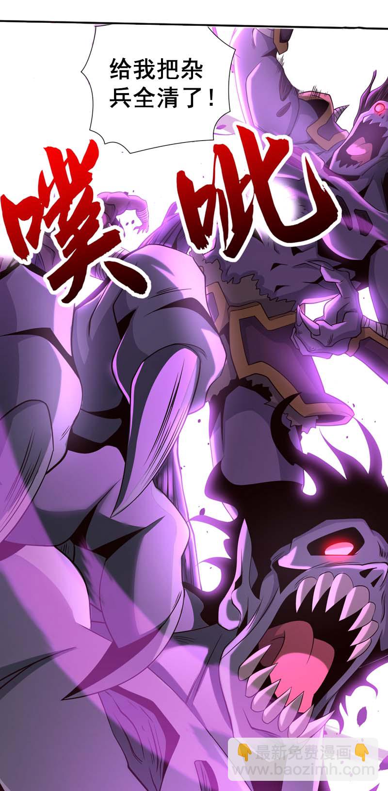 第122话 欺软怕硬？29