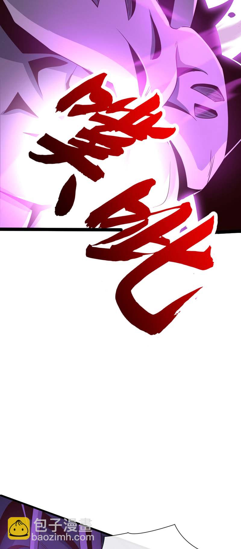 第122话 欺软怕硬？30