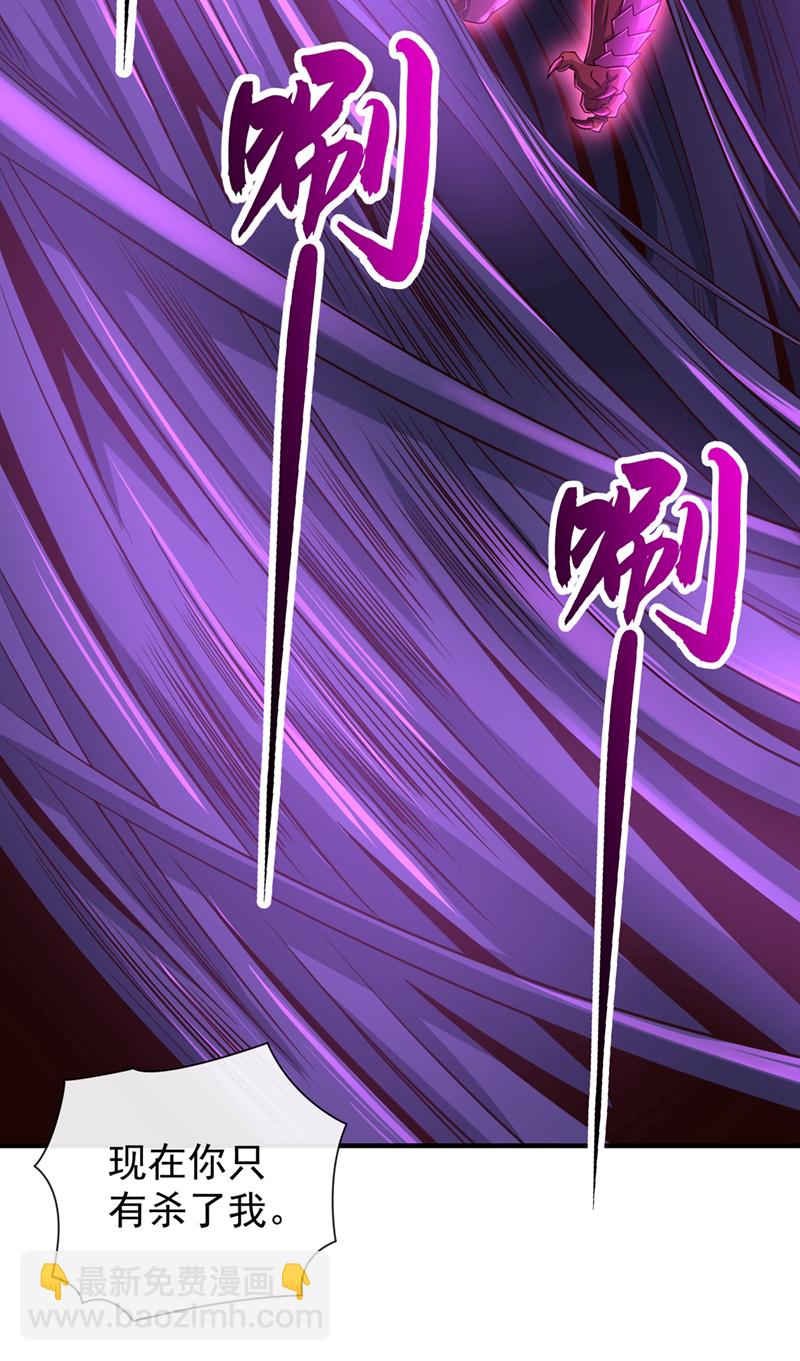 第122话 欺软怕硬？32