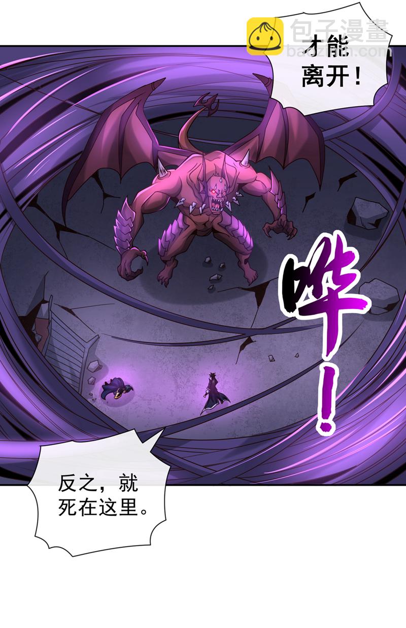 第122话 欺软怕硬？33