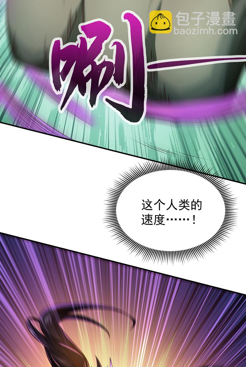 第122话 欺软怕硬？38