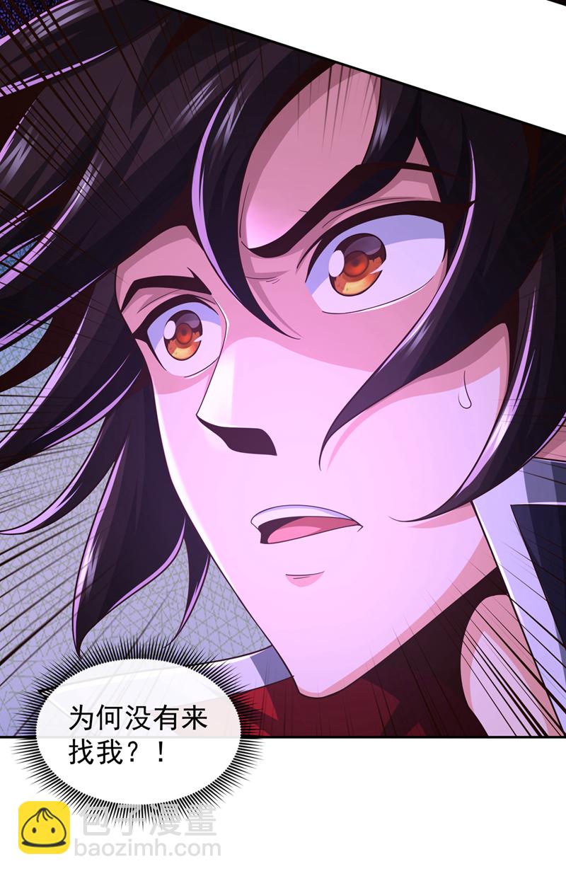 第122话 欺软怕硬？9