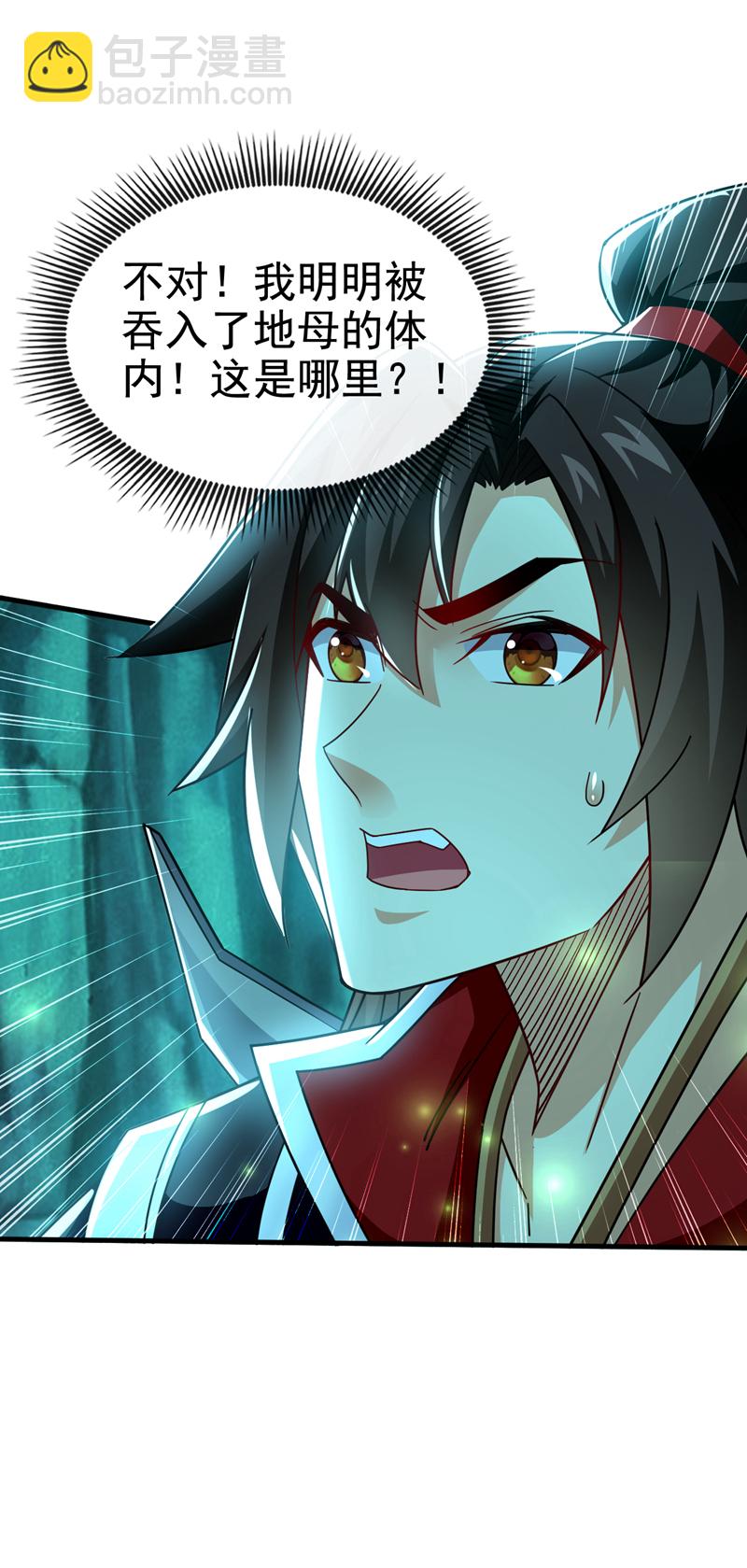 第126话 助我登顶妖族！15