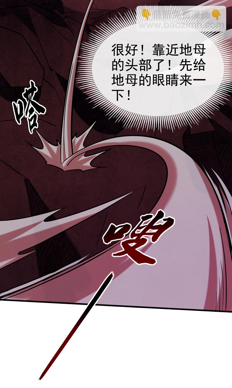 第126话 助我登顶妖族！4