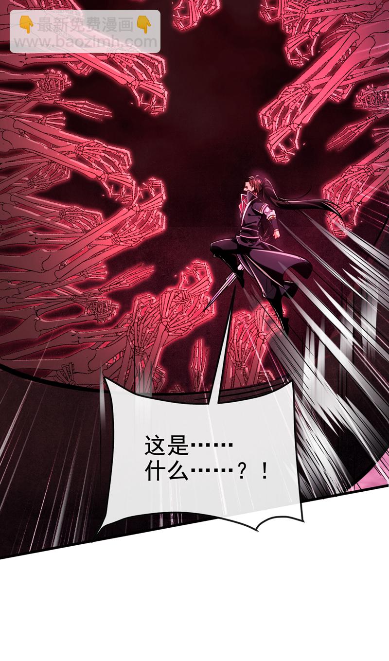 第126话 助我登顶妖族！7