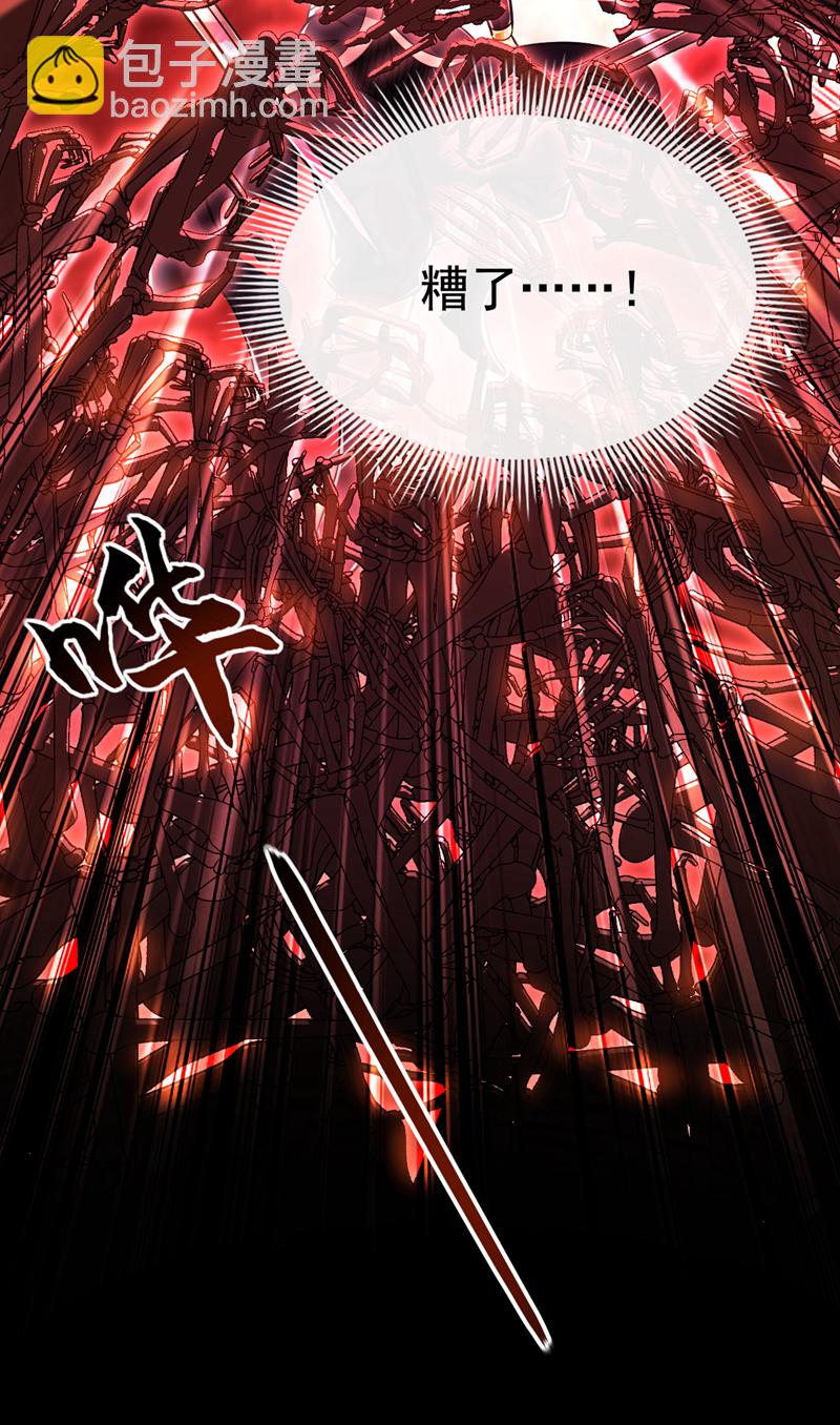 第126话 助我登顶妖族！9
