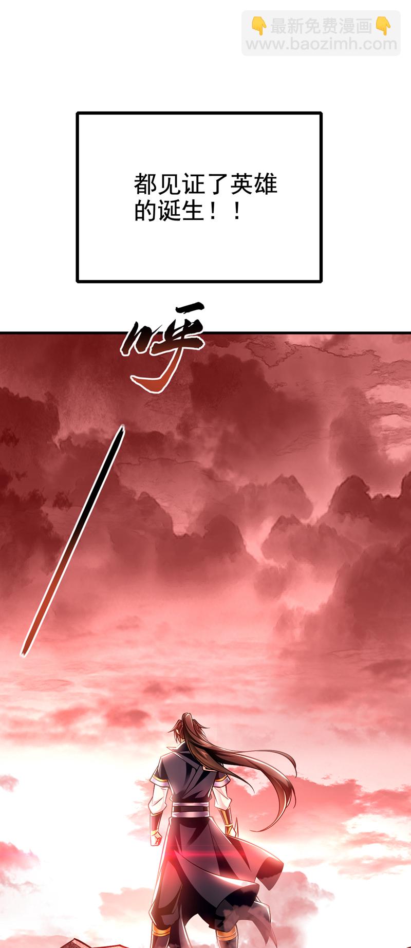 第127话 叶繁星个老狐狸11