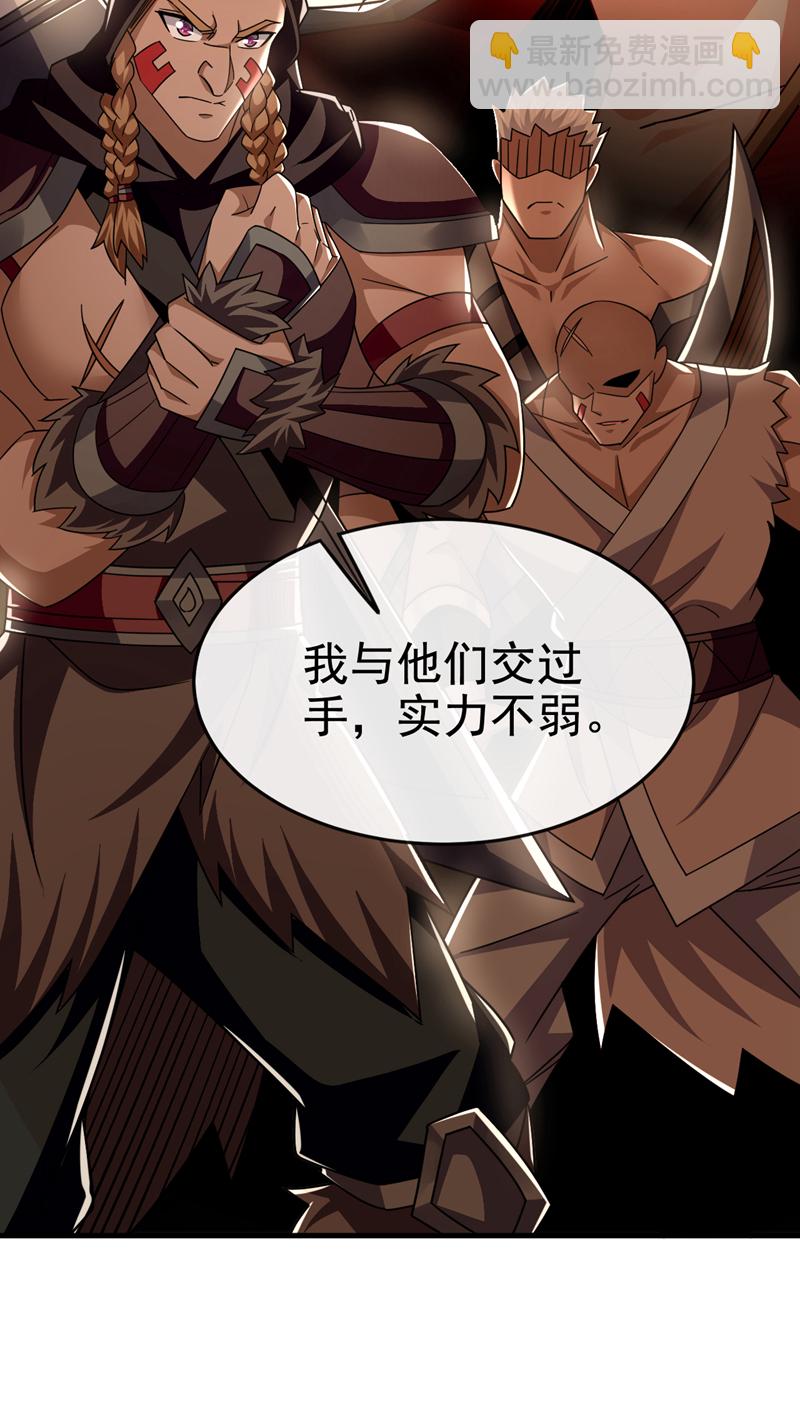 第127话 叶繁星个老狐狸24