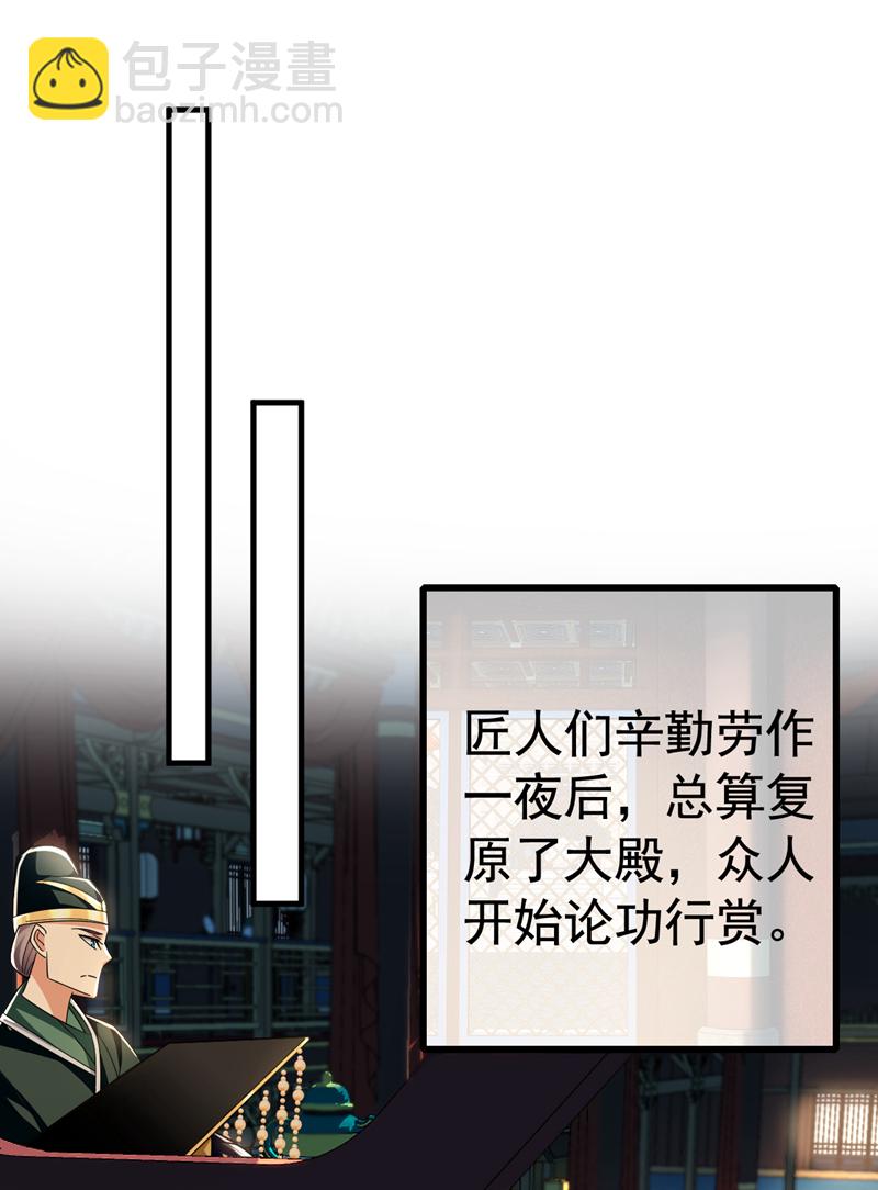 第127话 叶繁星个老狐狸27