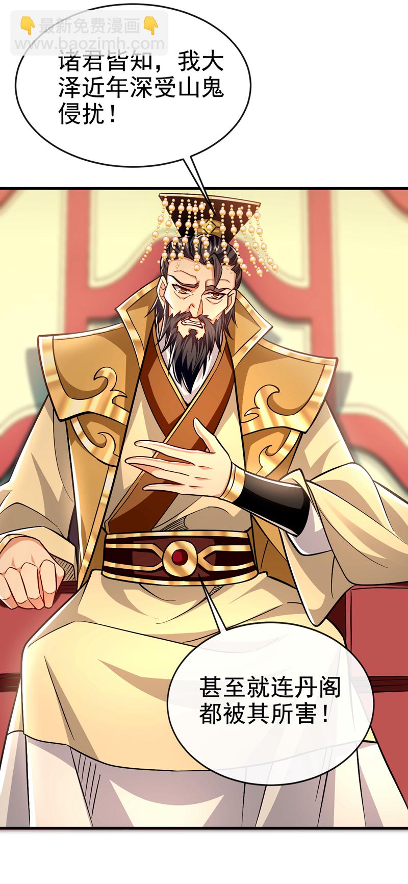 第127话 叶繁星个老狐狸31