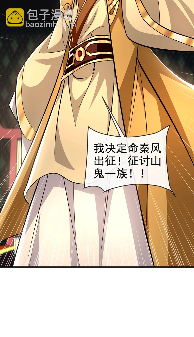 第127话 叶繁星个老狐狸33