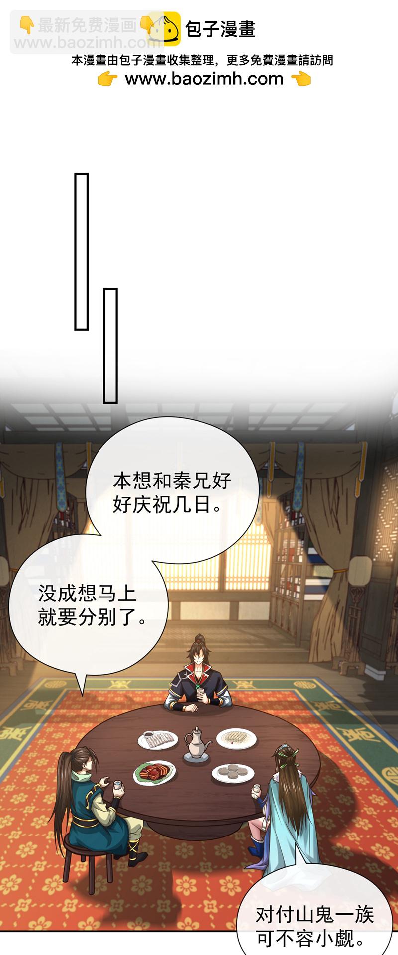 第127话 叶繁星个老狐狸37