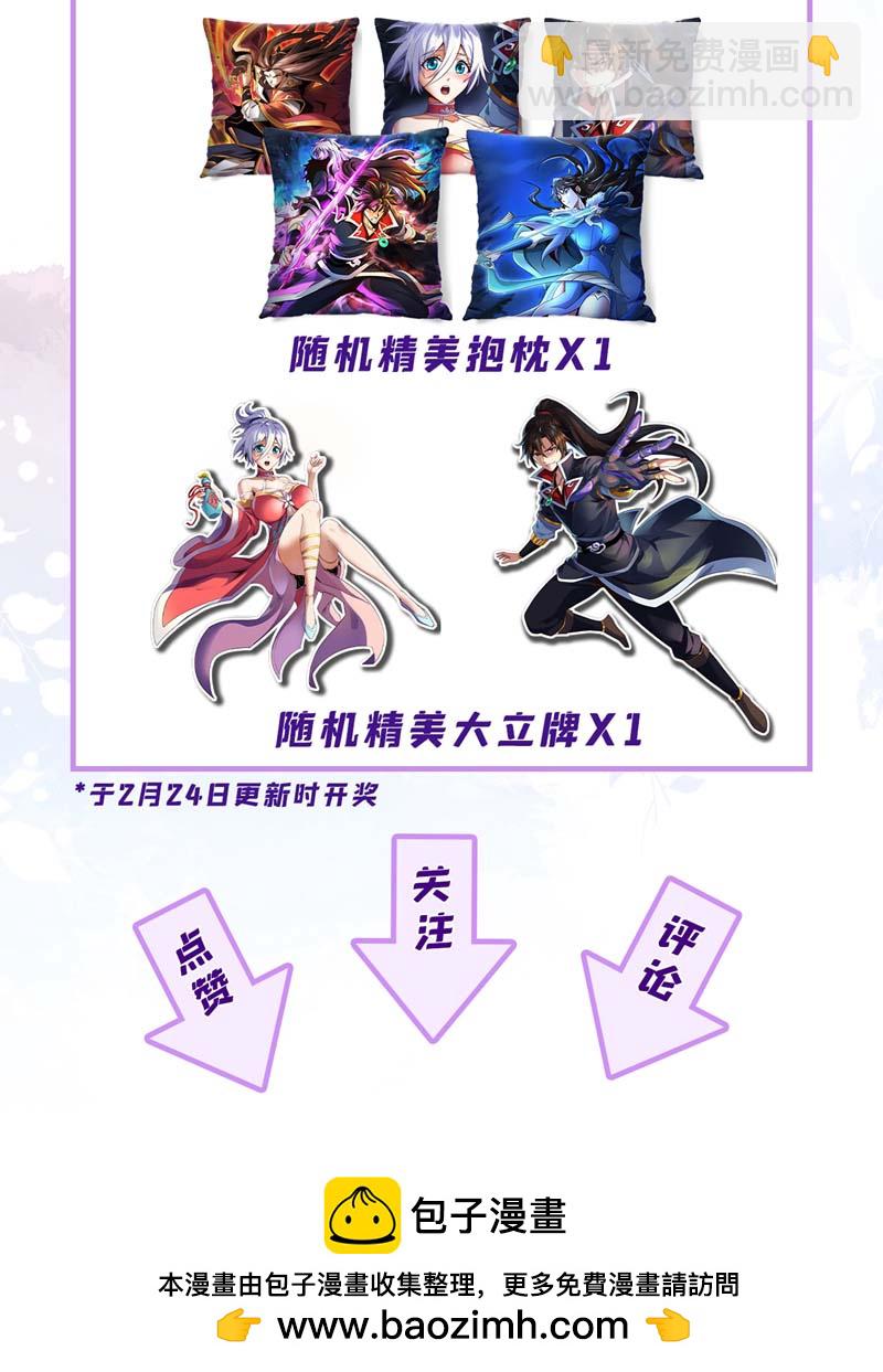 第127话 叶繁星个老狐狸40
