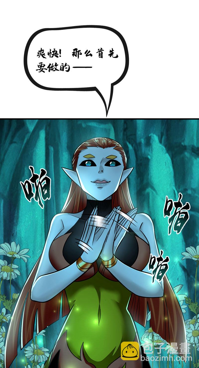 第127话 叶繁星个老狐狸5
