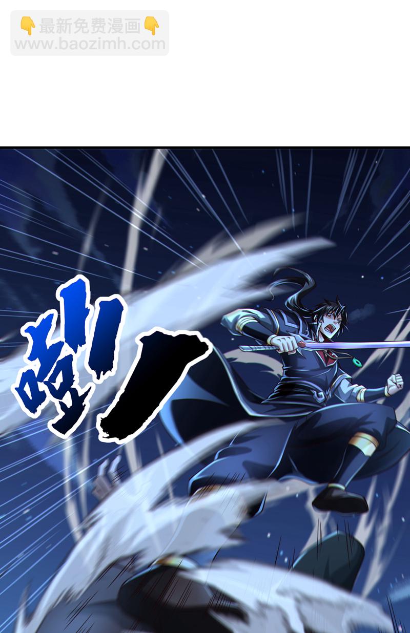 第128话 少爷看兵书吗23