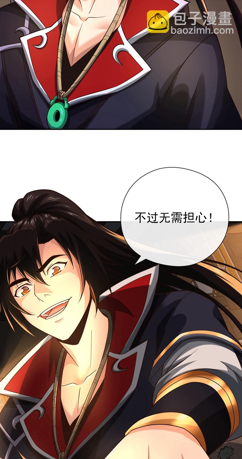 第128话 少爷看兵书吗3