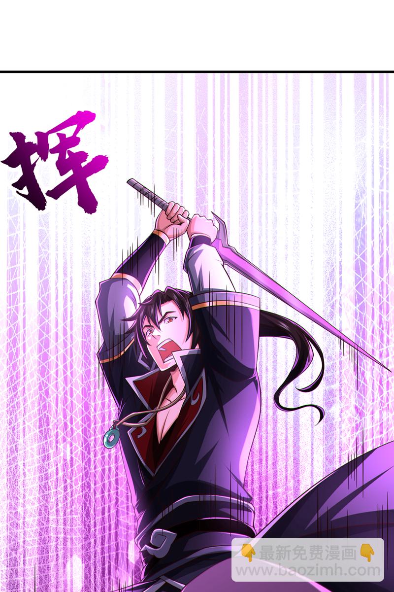 第128话 少爷看兵书吗34