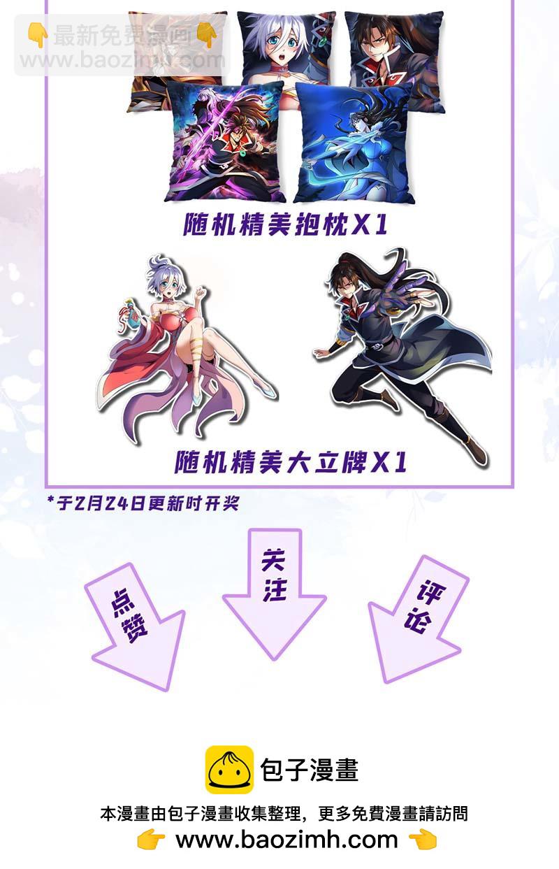 第128话 少爷看兵书吗40